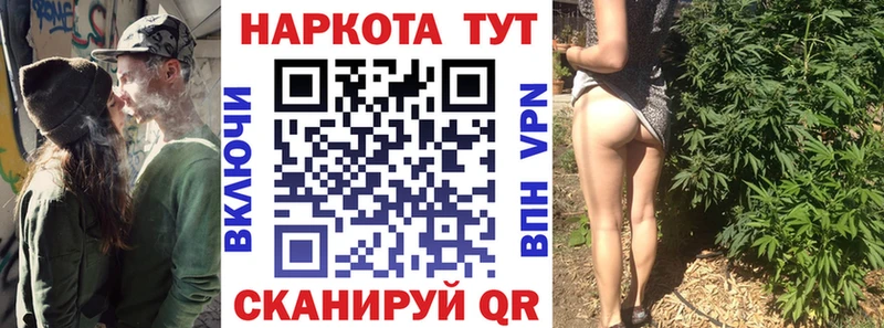 Где купить наркоту Зеленодольск КОКАИН Меф Бошки Шишки