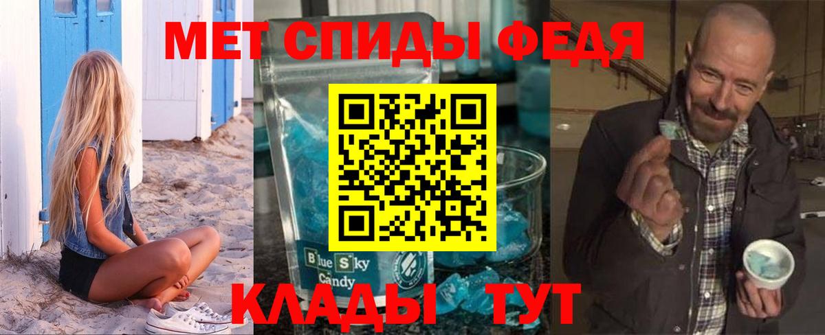 АМФ  Amphetamine VHQ  Вход с VPN  АМФ  Зеленодольск 