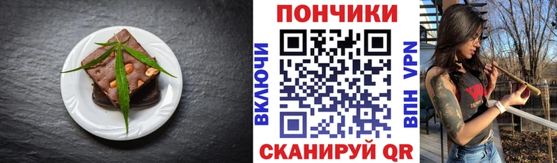 где купить наркоту  Зеленодольск  Canna-Cookies конопля 