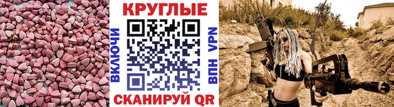 ЭКСТАЗИ 300 mg  Зеленодольск 