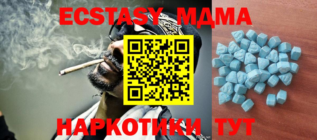 Ecstasy круглые Зеленодольск