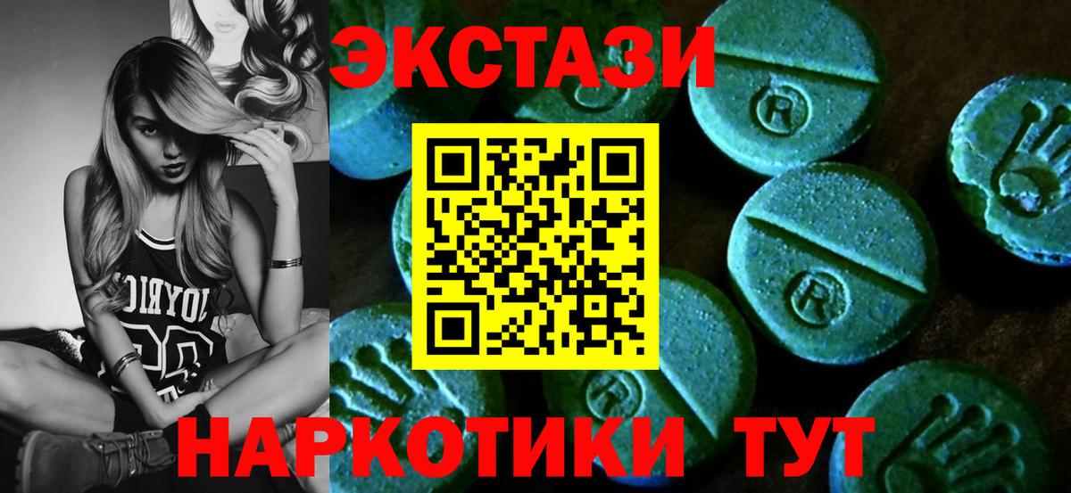Зеленодольск  ЭКСТАЗИ  Вход с VPN  Ecstasy Cube  Экстази louis Vuitton 