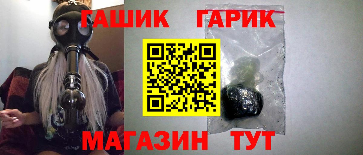 Гашиш hashish  продажа наркотиков  Зеленодольск  Вход с VPN  ГАШИШ 