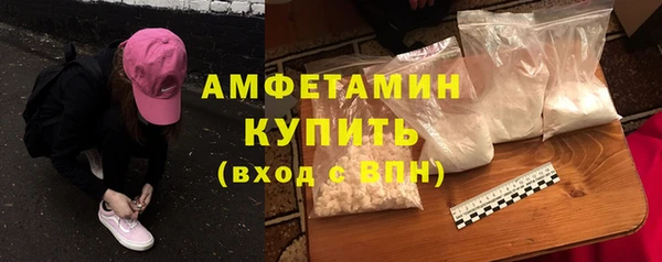 мескалин Абинск