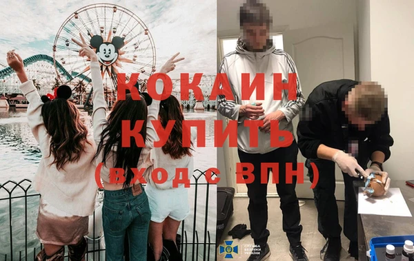 мефедрон мука Абдулино