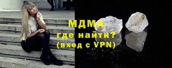 мефедрон мука Абдулино