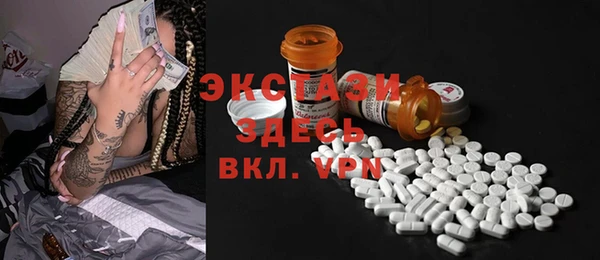 мескалин Абинск