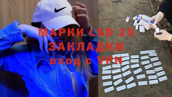 мескалин Абинск