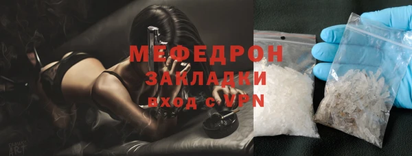 мефедрон Абаза
