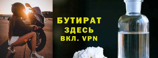 ALPHA-PVP Переславль-Залесский