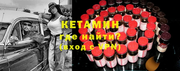мефедрон Абаза