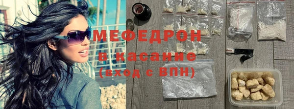 мефедрон Абаза