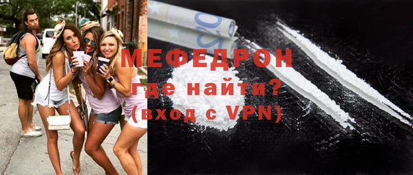 ALPHA-PVP Переславль-Залесский