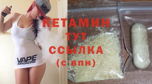 мефедрон мука Абдулино