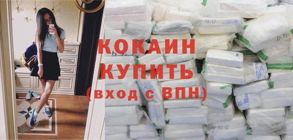 мескалин Абинск