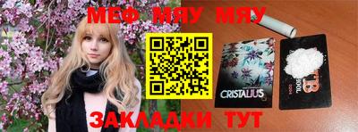 прущие крисы Кулебаки