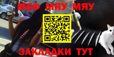 прущие крисы Кулебаки