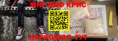 кокаин премиум Кумертау