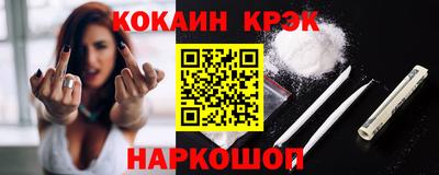 кокаин премиум Кумертау