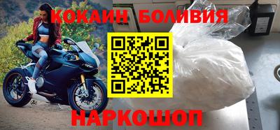 кокаин премиум Кумертау