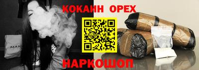 кокаин премиум Кумертау