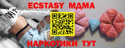 мефедрон мука Кунгур