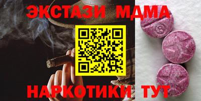кокаин премиум Кумертау