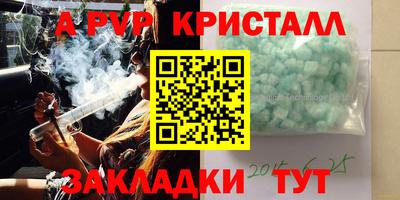 прущие крисы Кулебаки