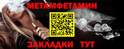 кокаин премиум Кумертау