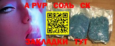 прущие крисы Кулебаки