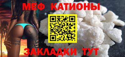 мефедрон мука Кунгур