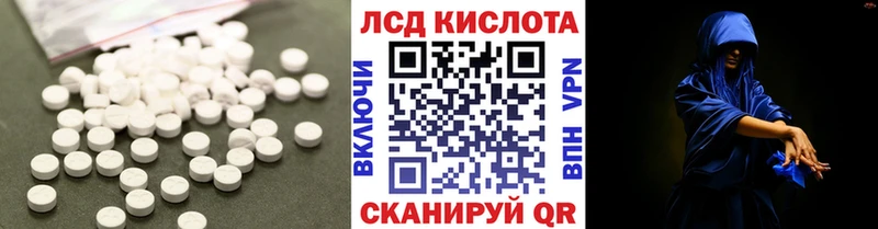 мега как войти  Зеленодольск  ЛСД экстази ecstasy  купить наркотики сайты 