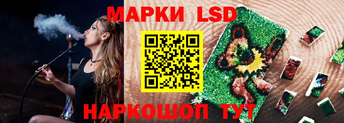 LSD-25 экстази ecstasy  LSD-25 экстази кислота  Вход с VPN  Зеленодольск 