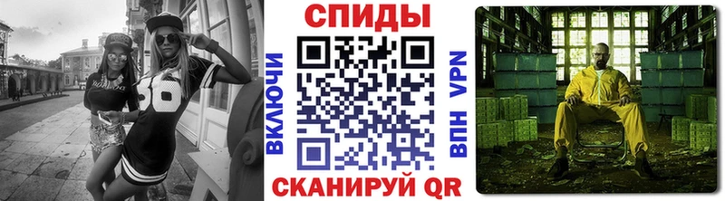 Метамфетамин мет  Зеленодольск 