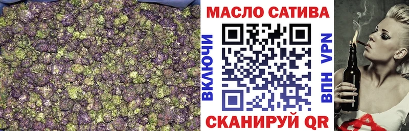 где купить наркоту  блэк спрут зеркало  ТГК гашишное масло  Зеленодольск 