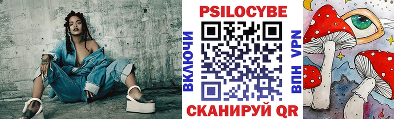 Псилоцибиновые грибы мицелий  kraken онион  Зеленодольск  как найти  