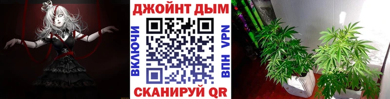МАРИХУАНА планчик  Зеленодольск 