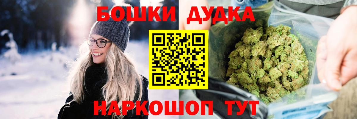 МАРИХУАНА гибрид  Вход с VPN  Зеленодольск  Марихуана THC 21%  Бошки марихуана Amnesia 